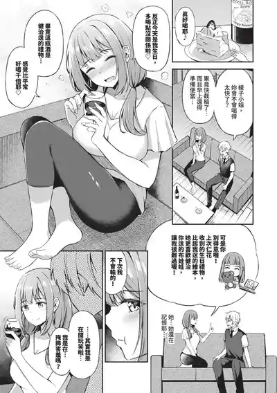 第84页 封面 - HaSM.cc