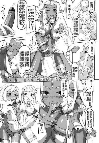 第100页 封面 - HaSM.cc