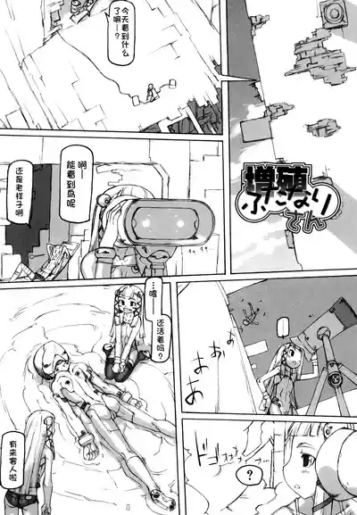 第124页 封面 - HaSM.cc