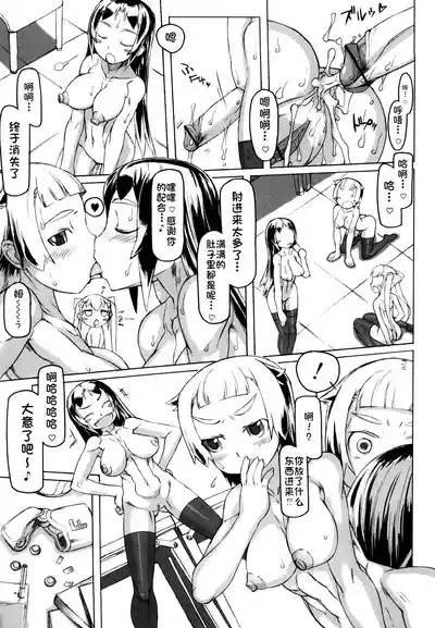 第12页 封面 - HaSM.cc