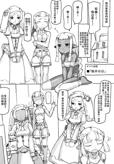 第244页 封面 - HaSM.cc