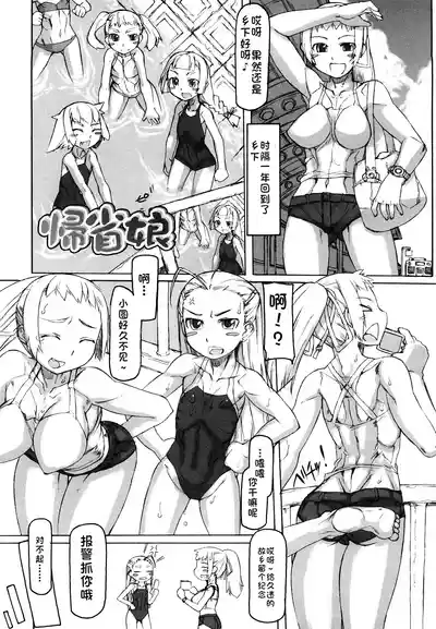第24页 封面 - HaSM.cc