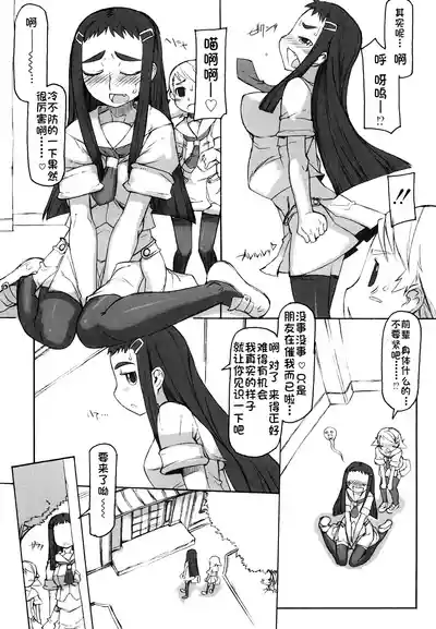 第76页 封面 - HaSM.cc