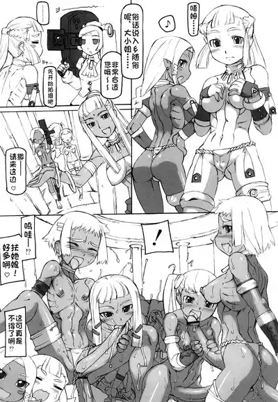 第92页 封面 - HaSM.cc