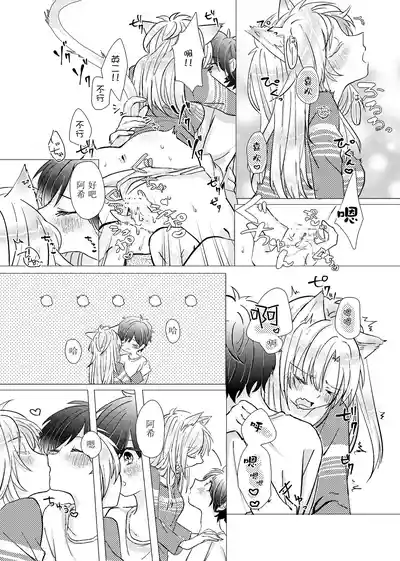 第12頁 封面 - HaSM.cc