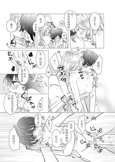 第16頁 封面 - HaSM.cc