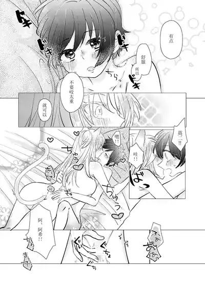 第20頁 封面 - HaSM.cc