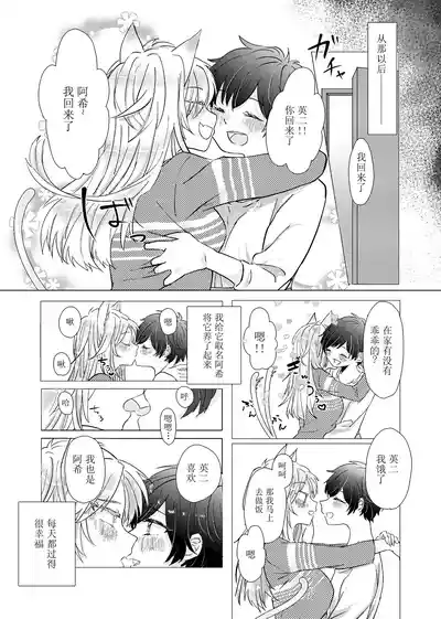 第8頁 封面 - HaSM.cc