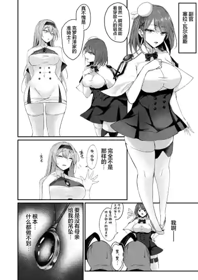 第8頁 封面 - HaSM.cc