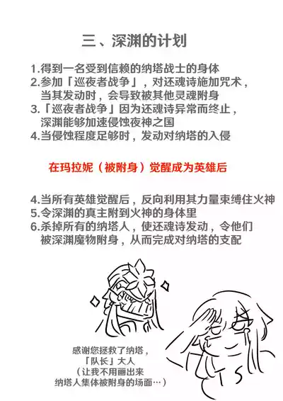 第108页 封面 - HaSM.cc