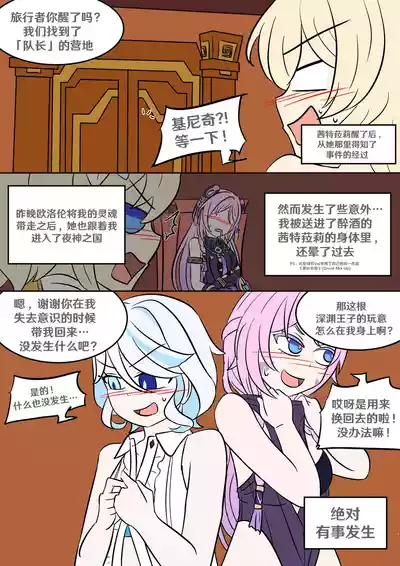 第52页 封面 - HaSM.cc