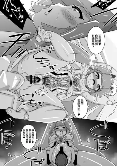 第12页 封面 - HaSM.cc