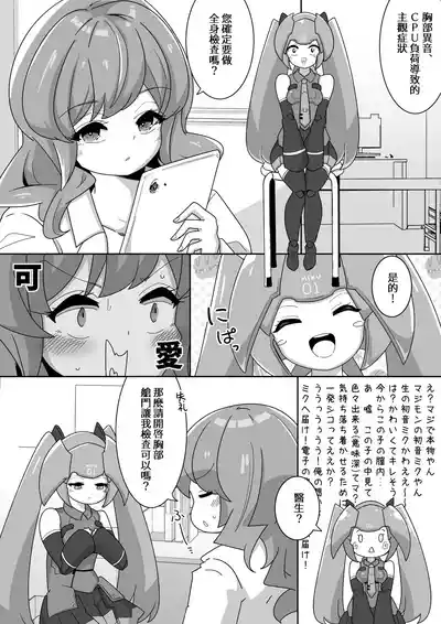第4页 封面 - HaSM.cc