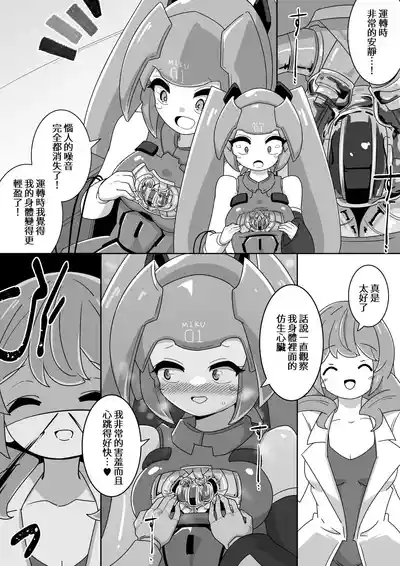 第8页 封面 - HaSM.cc