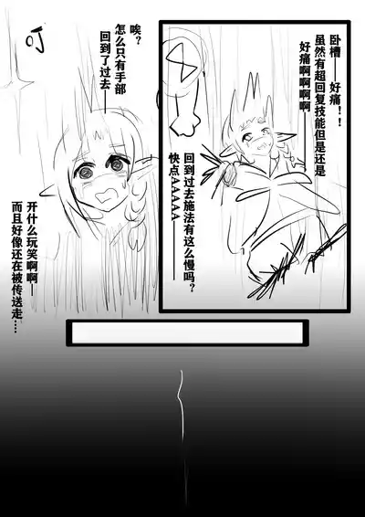 第4页 封面 - HaSM.cc