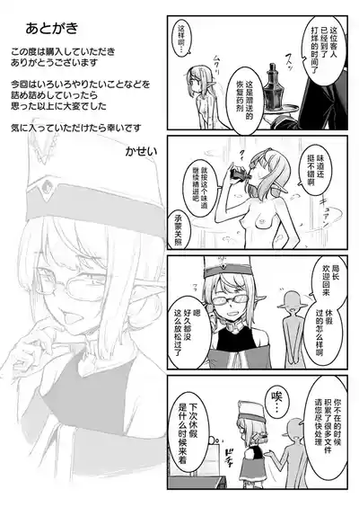 第32頁 封面 - HaSM.cc