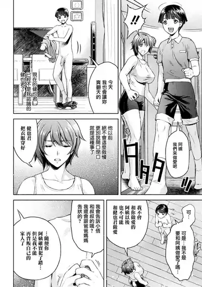 第100页 封面 - HaSM.cc