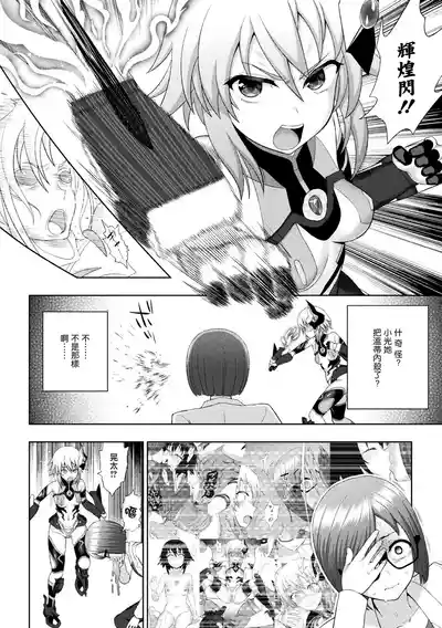 第32页 封面 - HaSM.cc