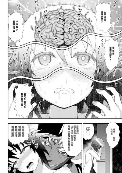 第48页 封面 - HaSM.cc