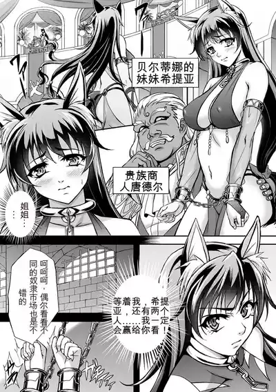 第76页 封面 - HaSM.cc