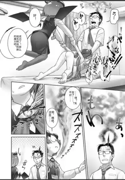 第12页 封面 - HaSM.cc