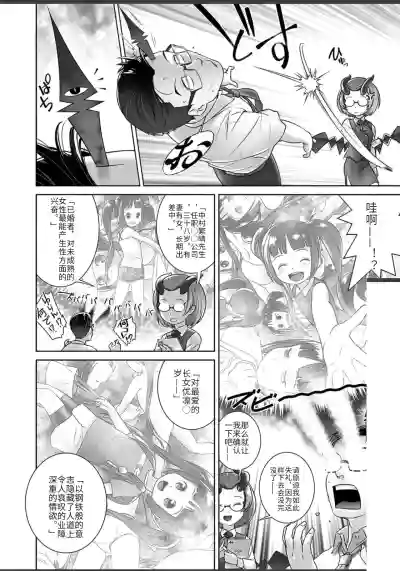 第4页 封面 - HaSM.cc