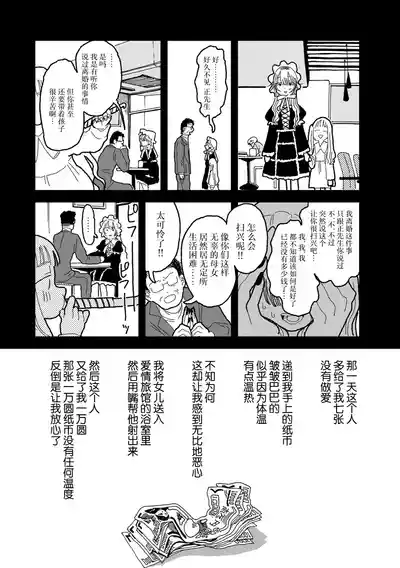 第12页 封面 - HaSM.cc
