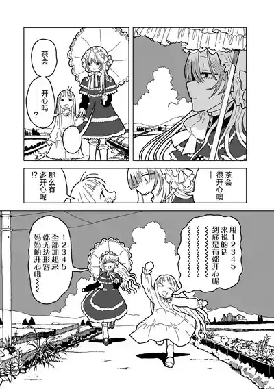 第16页 封面 - HaSM.cc