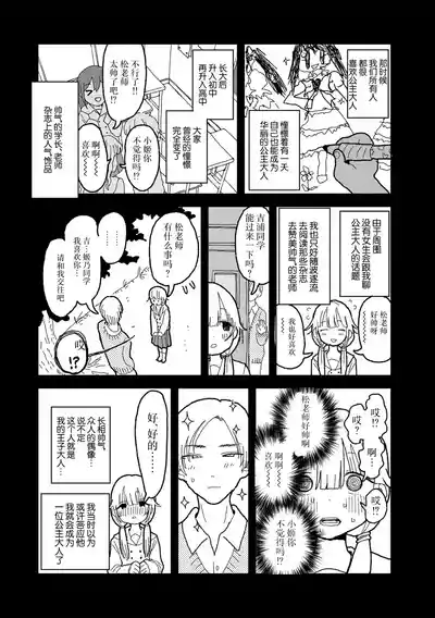 第20页 封面 - HaSM.cc