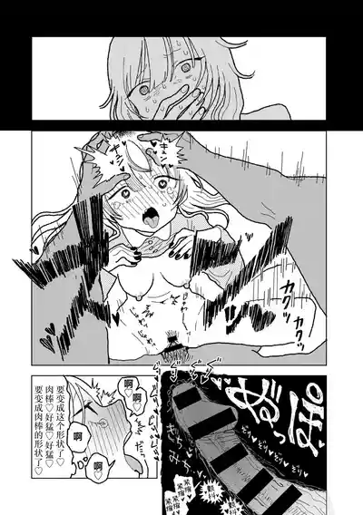 第24页 封面 - HaSM.cc