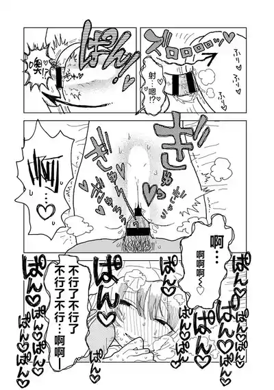第28页 封面 - HaSM.cc