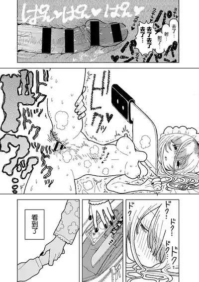 第44页 封面 - HaSM.cc