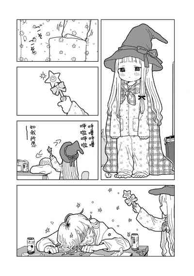 第48页 封面 - HaSM.cc