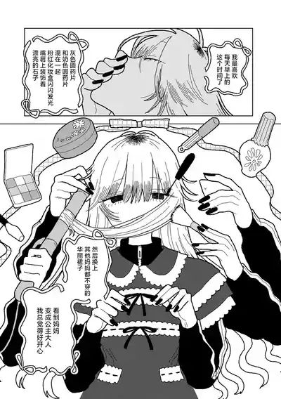 第4页 封面 - HaSM.cc