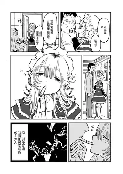 第8页 封面 - HaSM.cc