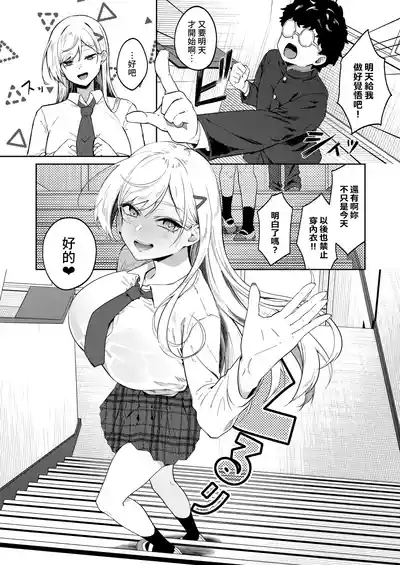 第16頁 封面 - HaSM.cc