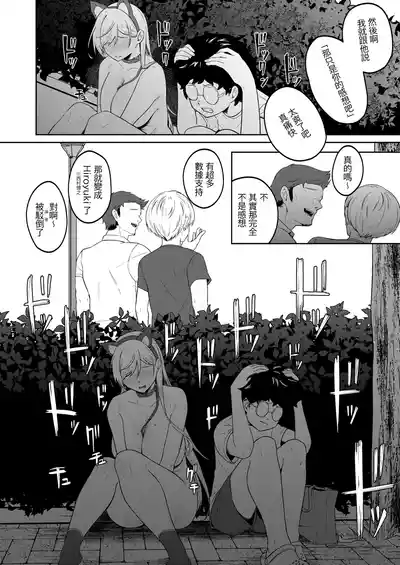 第28頁 封面 - HaSM.cc