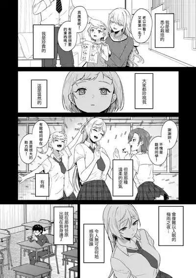 第32頁 封面 - HaSM.cc