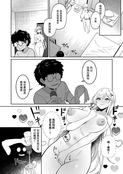 第36頁 封面 - HaSM.cc
