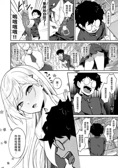 第8頁 封面 - HaSM.cc