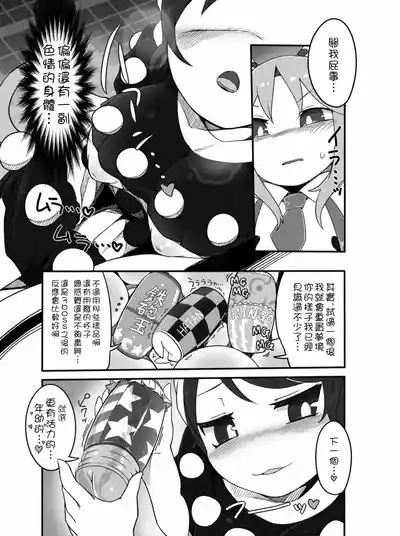 第4頁 封面 - HaSM.cc