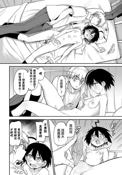 第120页 封面 - HaSM.cc