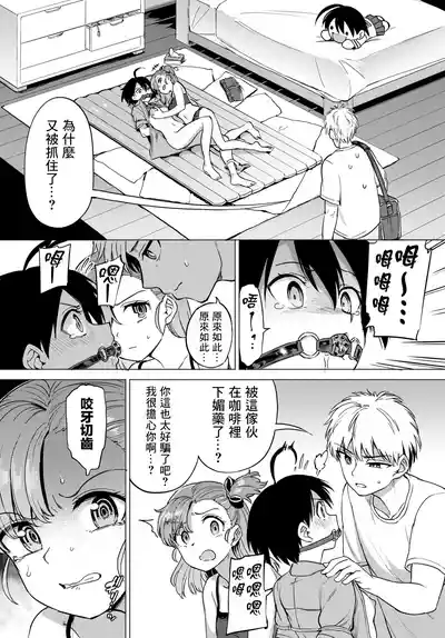 第124页 封面 - HaSM.cc