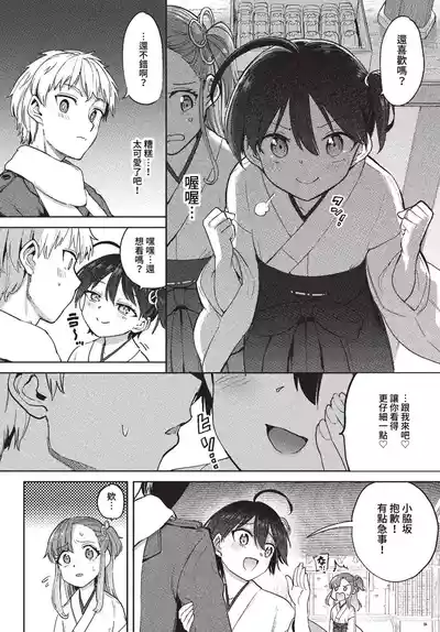 第184页 封面 - HaSM.cc