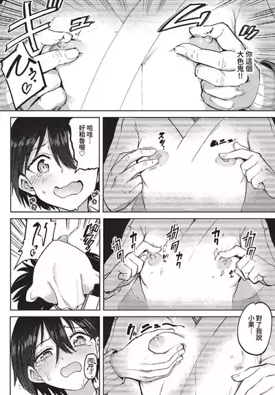 第188页 封面 - HaSM.cc