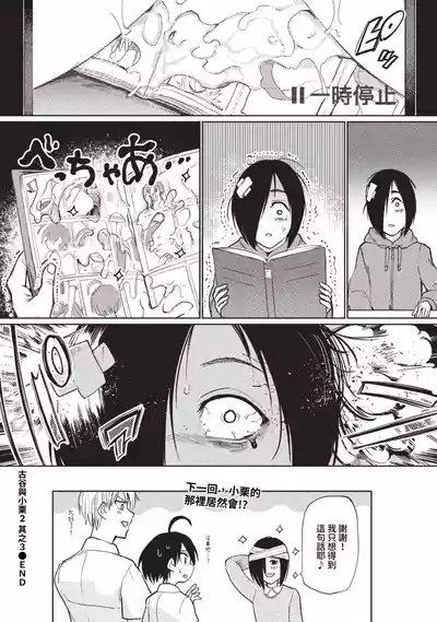 第224页 封面 - HaSM.cc