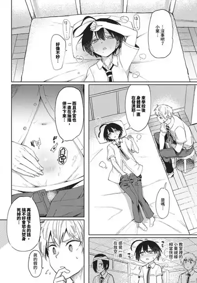 第228页 封面 - HaSM.cc