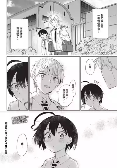 第244页 封面 - HaSM.cc
