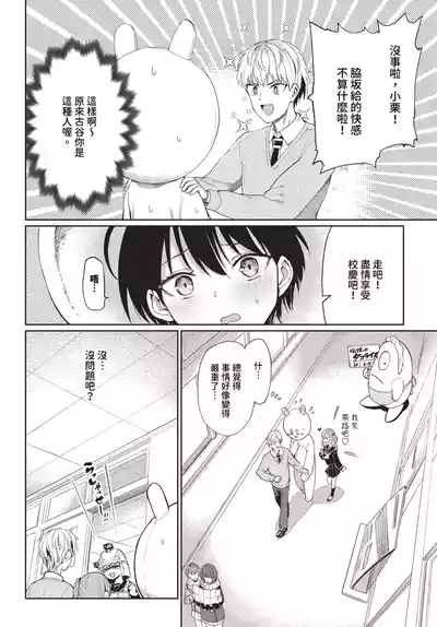 第248页 封面 - HaSM.cc