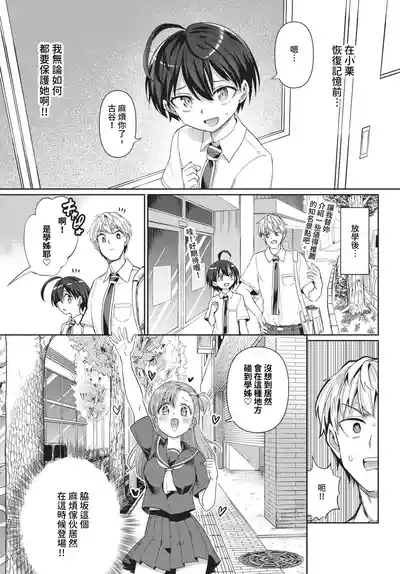 第268页 封面 - HaSM.cc